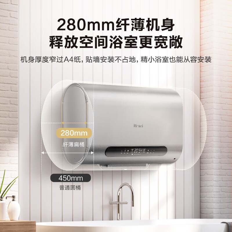 Rinnai 林内 50升电热水器 3200W双胆速热 10倍增容 DSG50-DE07PN 999元