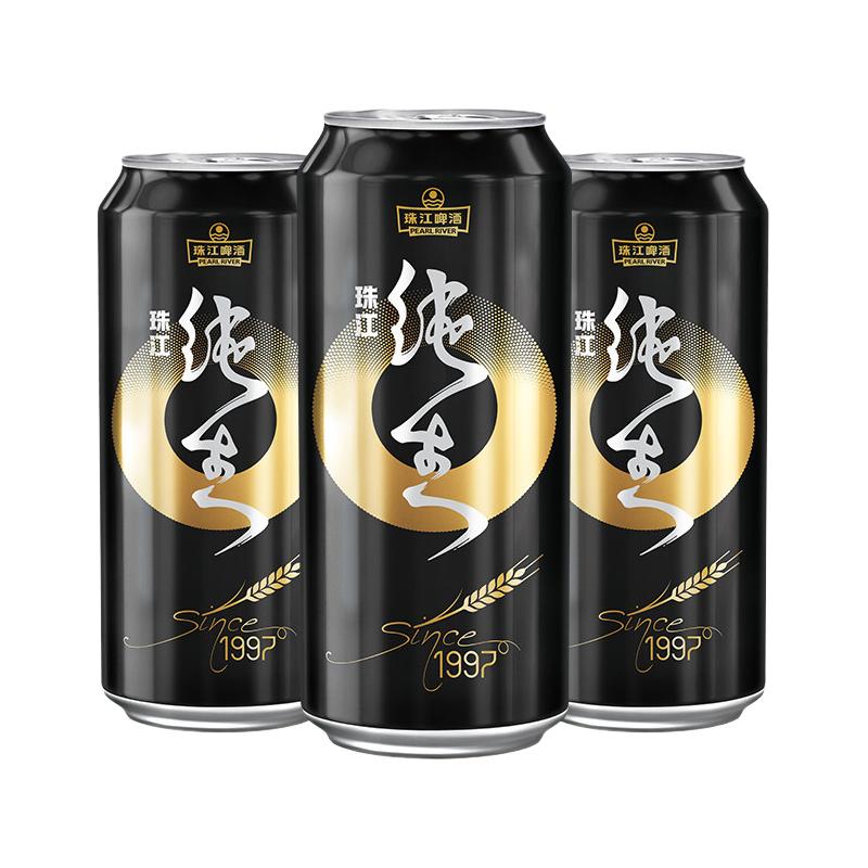 珠江啤酒 97纯生啤酒 500mL*3罐 9.9元