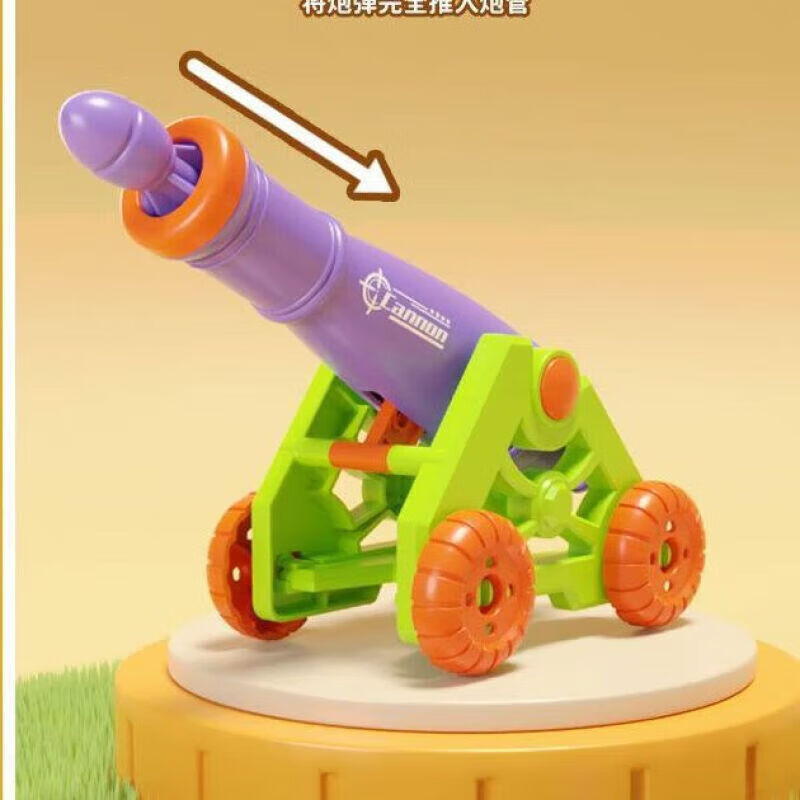 氧氪 儿童玩具重力萝卜炮 萝卜炮+2发子弹 8.9元包邮（需用券）