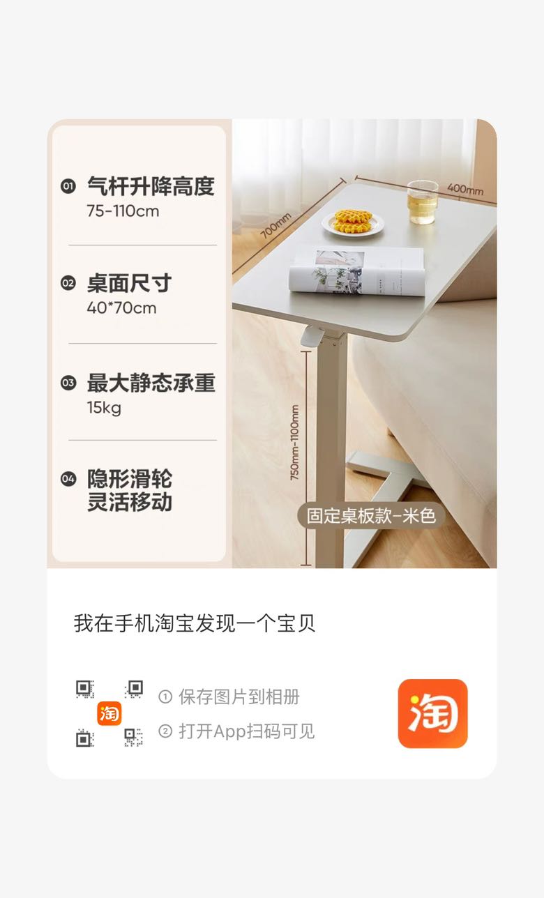 网易严选 多功能升降电脑桌 209.22元(需用券)