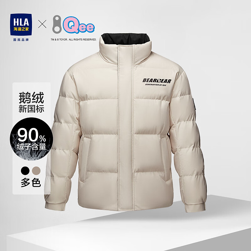 HLA 海澜之家 爆款清仓！男绒羽绒服 HWRAJ4U071A 米白 355.21元（需用券）