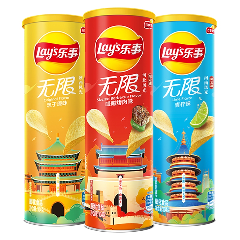 Lay's 乐事 无限 薯片组合装 3口味 104g*3罐（原味+嗞嗞烤肉味+青柠味） 14.