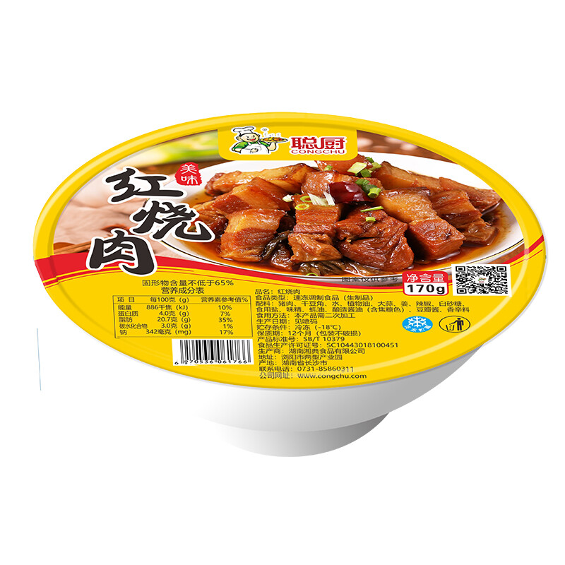 CONGCHU 聪厨 红烧肉 170g 10.43元
