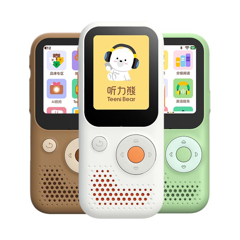 听力熊 T6 AI智能复读机 64G 473元（需用券）