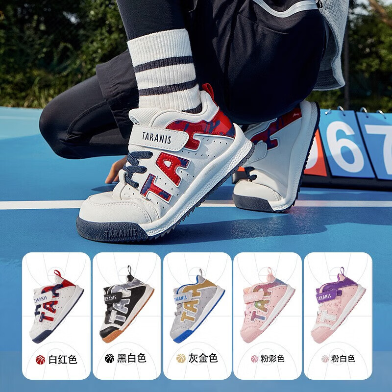 泰兰尼斯 学步鞋（多色可选） 99元（需用券）