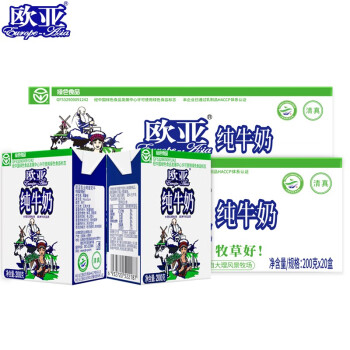 Europe-Asia 欧亚 高原全脂纯牛奶200g*20盒*1箱 ￥39.9