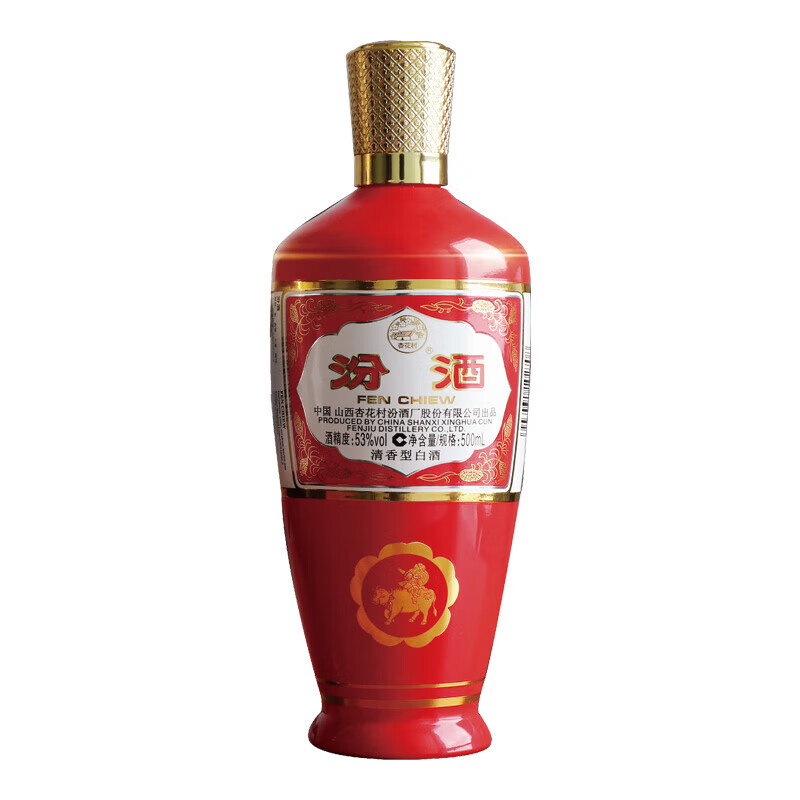 杏花村汾酒 出口汾 清香型 白酒 53度出口红汾 出口汾红玻瓶 500ml 53度 500mL 2瓶 179元(需领券)
