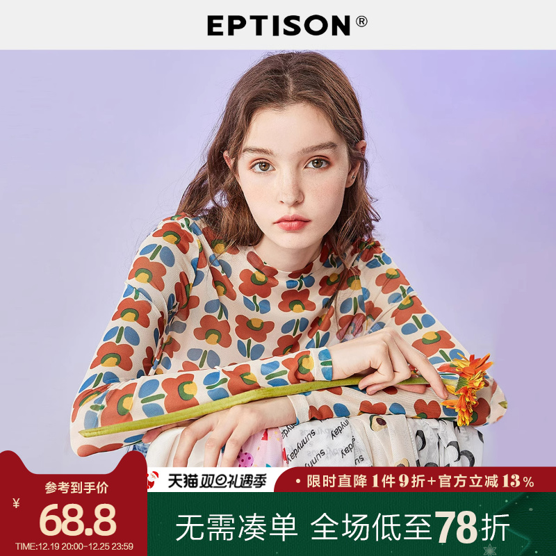 EPTISON 衣品天成 t恤女2021新款夏季修身泫雅纱衣印花网纱内搭长袖打底衫 67.5