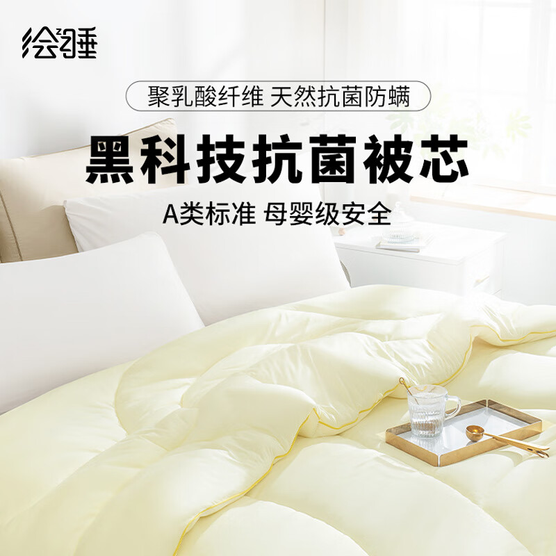 绘睡 Letsleep 玉米抱抱被 奶盖白 150*200cm 159.5元（需用券）