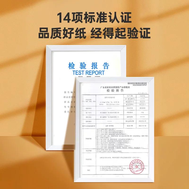 亚太森博 双面打印 A4复印纸 15.2元 - 86线报