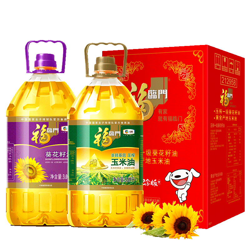 京东百亿补贴：福临门 食用油葵花籽油+玉米油 3.09L*2 礼盒装 70元