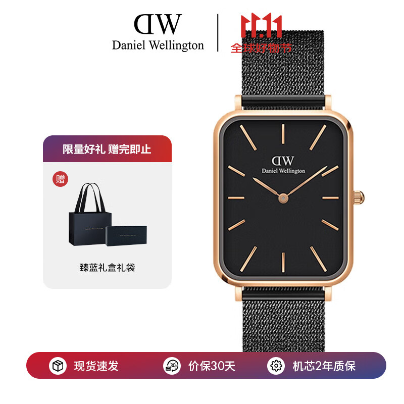 Daniel Wellington 男女复古小方表 DW00100467 354.01元（需用券）