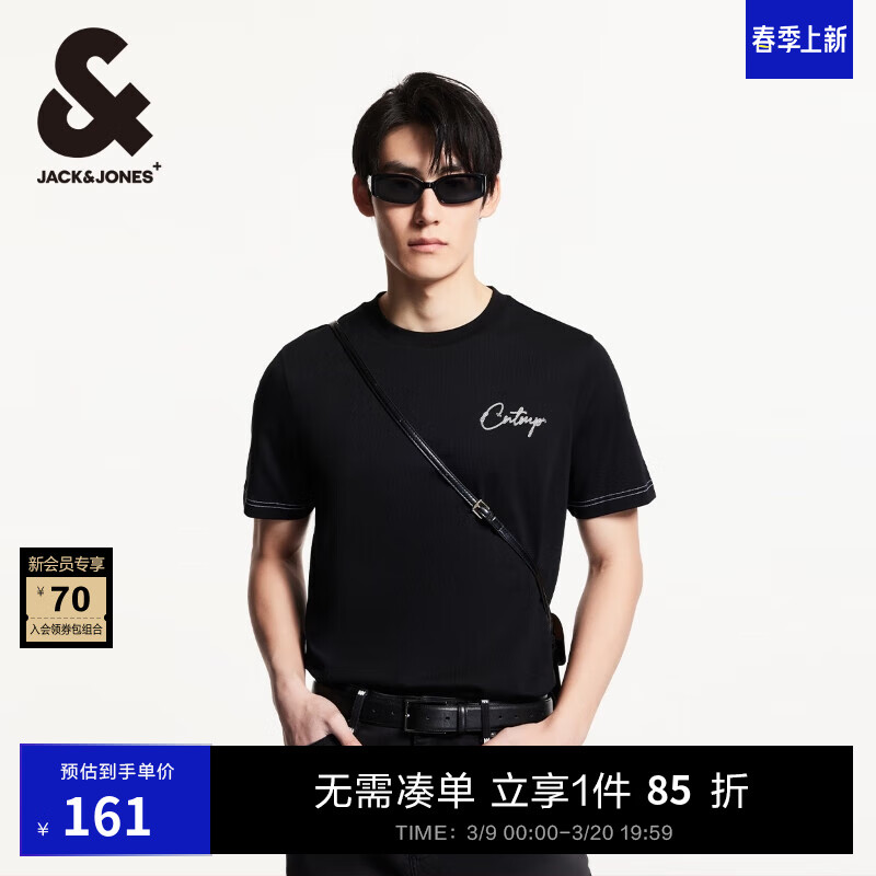 杰克琼斯 杰克·琼斯（JACK&JONES）男装25年短袖T恤男士夏季100%纯棉圆领潮流