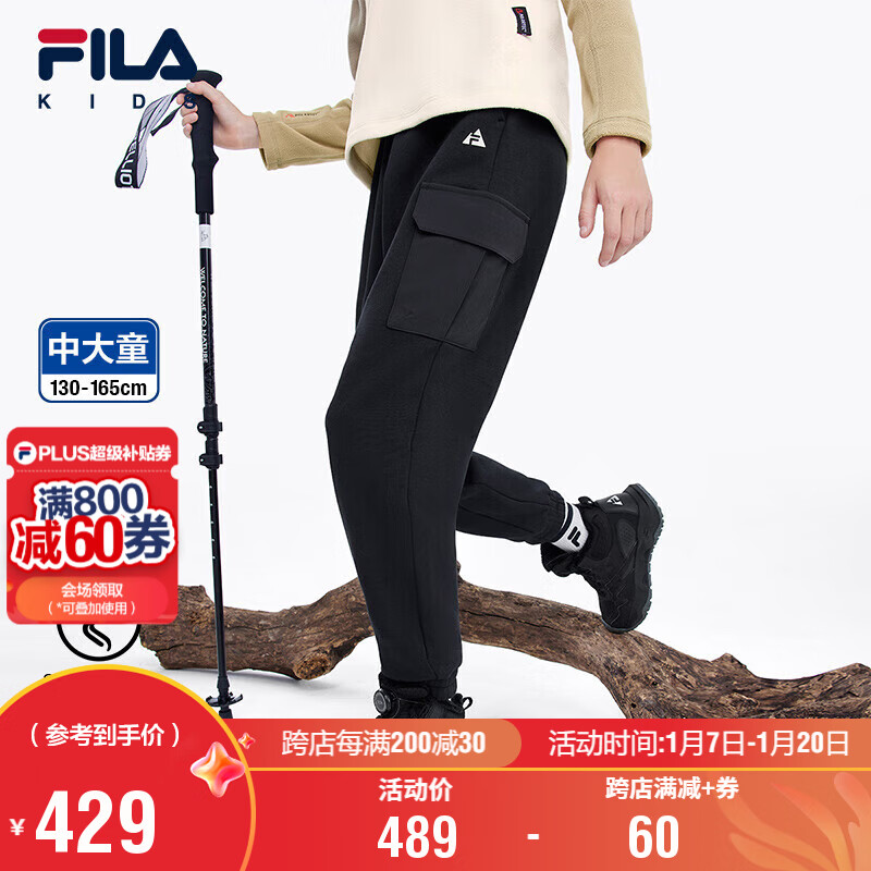 FILA 童装儿童长裤2024冬季男中大童针织长裤 429元