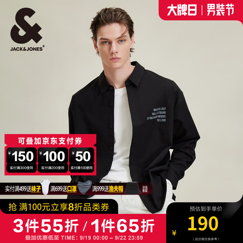 杰克琼斯 杰克·琼斯（JACK&JONES）秋季时尚百搭舒适翻领上衣字母印花宽松衬