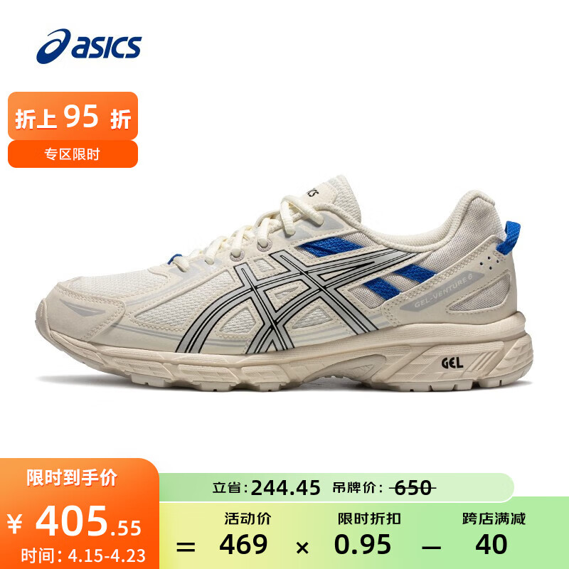 ASICS 亚瑟士 男鞋越野跑鞋抓地耐磨跑步鞋透气运动鞋 GEL-VENTURE 6 白色/灰色 4
