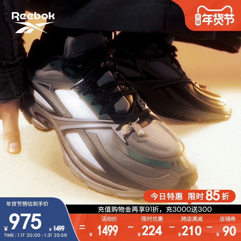 Reebok 锐步 PREMIER ROAD系列 男女款老爹鞋 GX9194 864.15元（需用券）