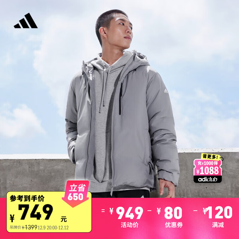 Plus会员:adidas 550蓬户外保暖连帽鸭绒羽绒服+凑单 572.54元