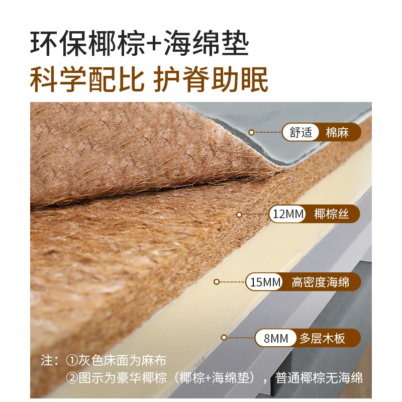 瑞仕达 CR0350午休折叠床 89元 - 线报酷