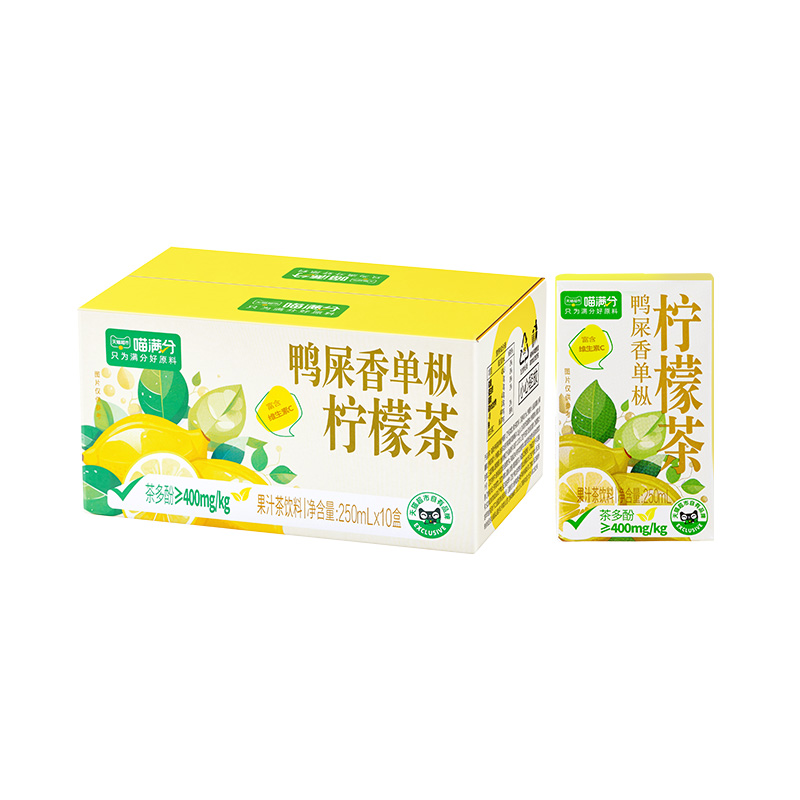 喵满分 果汁茶饮料 鸭屎香柠檬茶250mL*10盒 9.9元