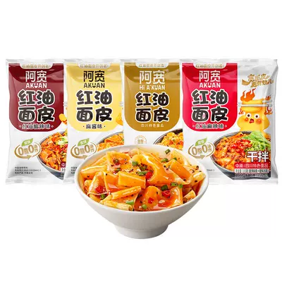 阿宽 速食粉面合集 任选 × 10件 26.6元（需领券，合2.66元/件）