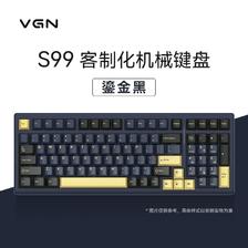VGN S99游戏动力 三模客制化键盘 单键开槽全键热插拔gasket结构 289元