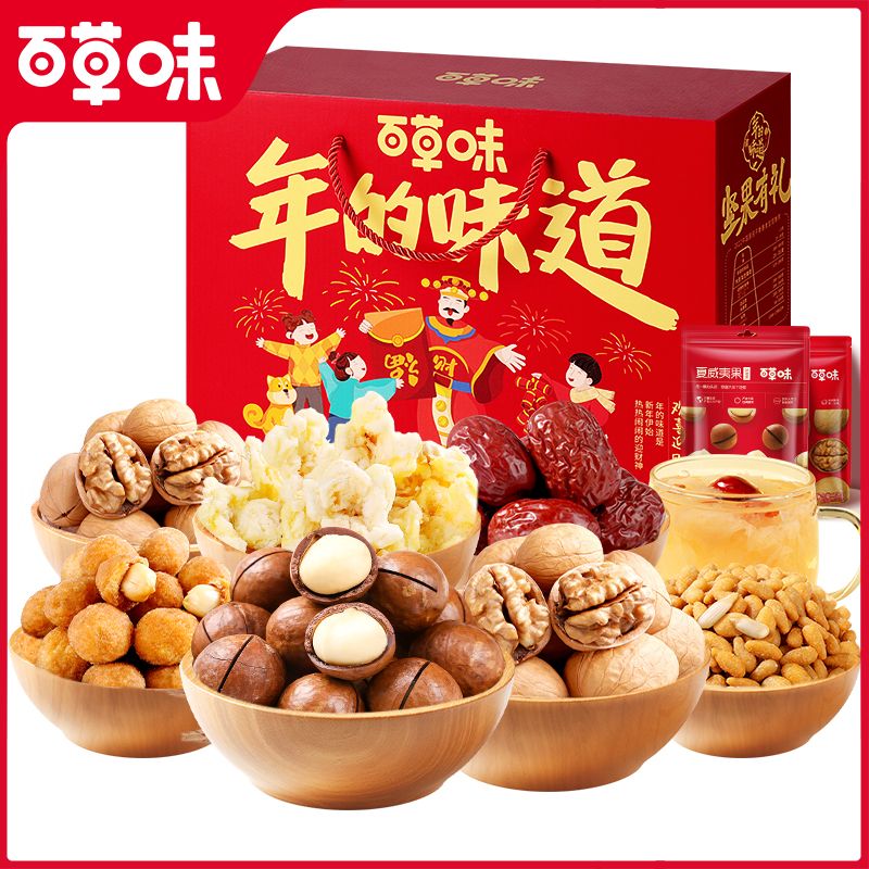 百亿补贴：百草味 年货坚果礼盒 1520g*箱 23.1元