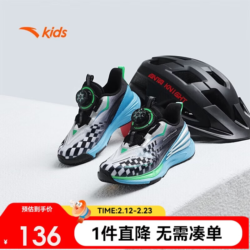 安踏 儿童运动鞋秋季男小童平衡车鞋宝宝扭扣跑鞋312439961 136元