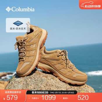 哥伦比亚 男子防水抓地登山鞋 BM5372 ￥579