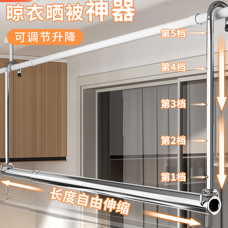 JINXIUBAINIAN 锦绣百年 阳台晾衣架家用伸缩晾衣杆升降凉衣捍吊挂不锈钢免打