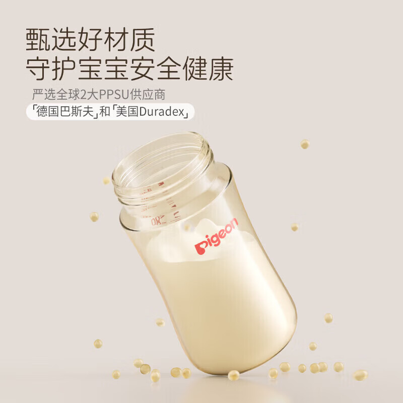 贝亲 防胀气 婴儿奶瓶 160ml SS号奶嘴 0-3个月 240ml 60.2元（需用券）