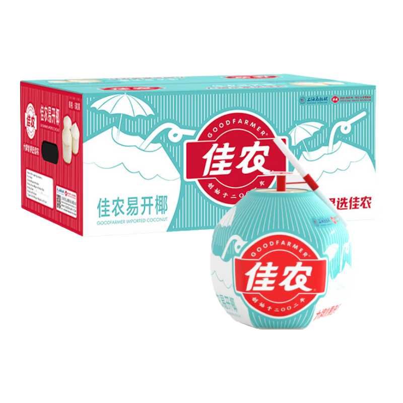 20点：佳农 泰国进口易开宝椰青 香水椰6粒单果850g起 x3件 217元（折72.33元一