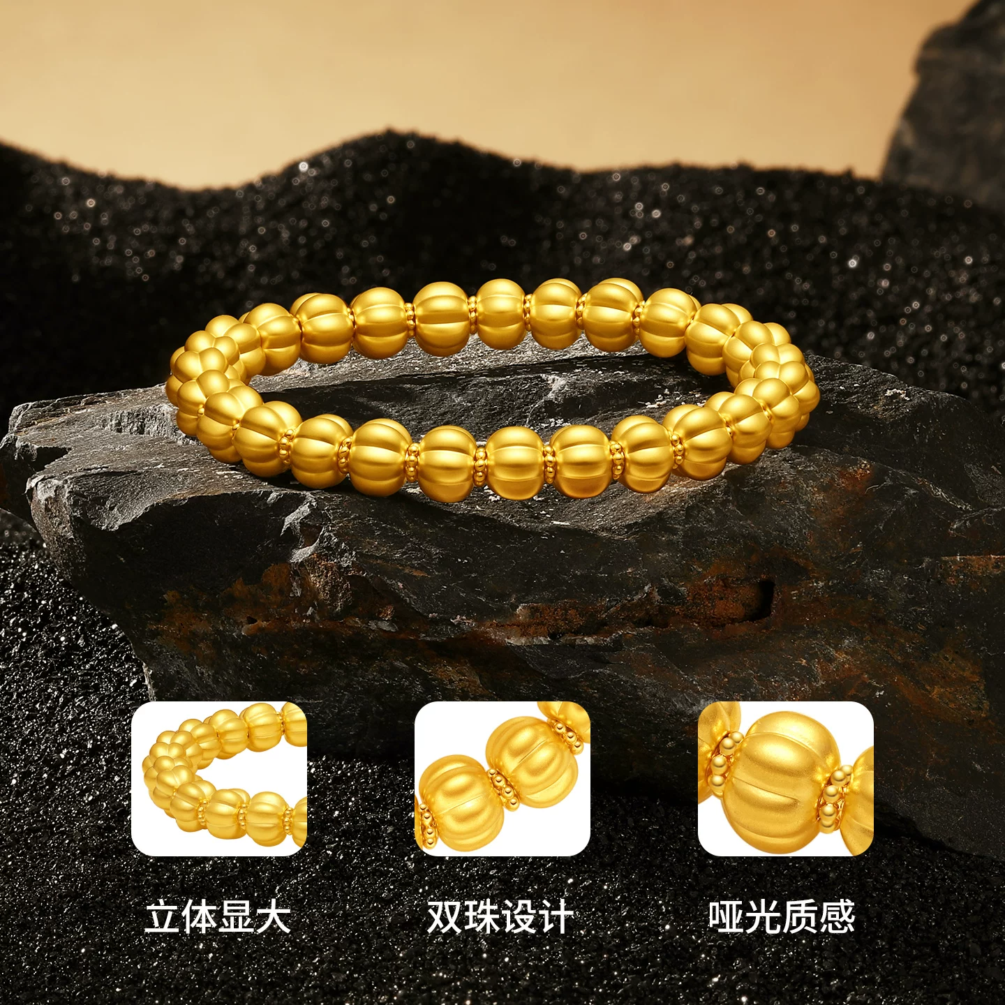 潮宏基 弘南瓜珠黄金手链足金算盘珠手串5D硬金显大送礼送妈妈计价 8591元 - 86线报