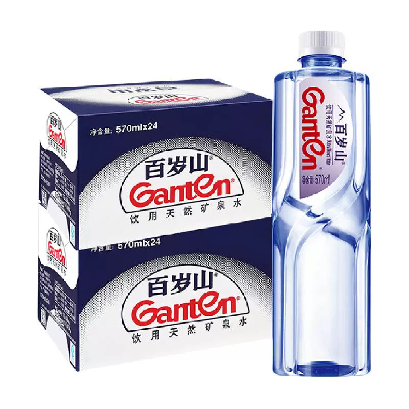Ganten 百岁山 天然矿泉水570ml*48瓶饮用水含偏硅酸微量元素