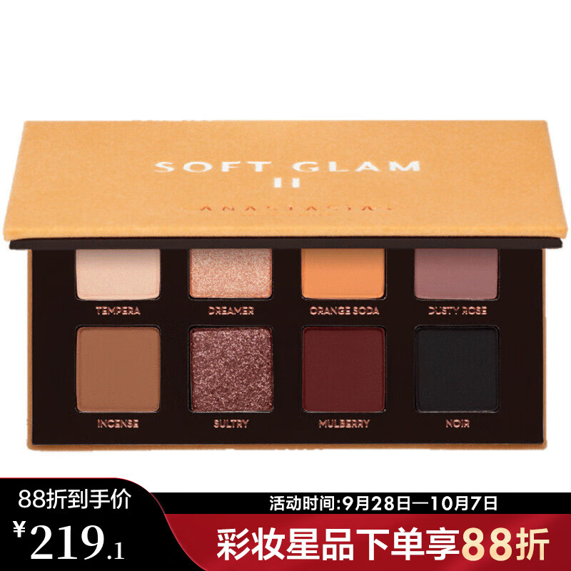 ANASTASIA Beverly Hills ABH迷你柔光眼影盘 玩妆眼影盘粉质细腻 6.4g 199.2元（需用