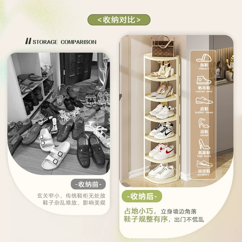 星优 简易窄小多层鞋架 家用门口置物架 18.9元 - 线报酷