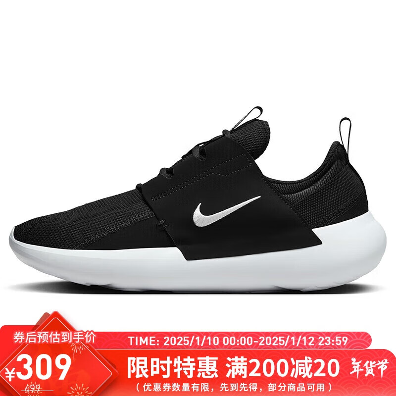 NIKE 耐克 运动休闲鞋男子缓震E-SERIES AD运动鞋DV2436-006黑43 308.71元