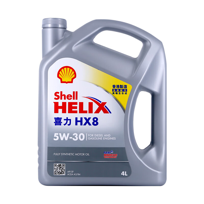 震虎价：Shell 壳牌 喜力全合成机油Helix HX8 5W-30 4L SP香港原装进口 136.55元（