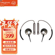 CREATIVE 创新 Aurvana Air 运动耳挂式耳机 369元包邮（需用券）