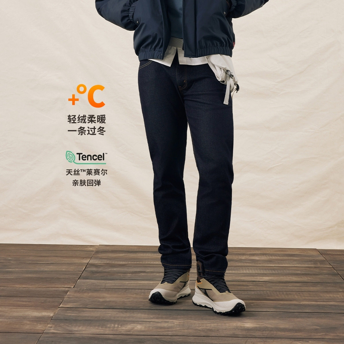 移动端：Levi's 冬暖系列24秋季男士502锥形美式复古休闲牛仔裤 498元（淘金币