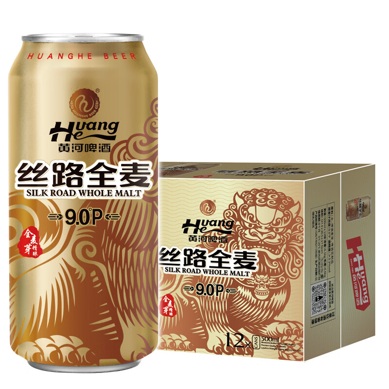 黄河啤酒 HuangHe 西北特色啤酒 丝路 全麦 小麦啤酒500ml*12听 整箱装 40.6元