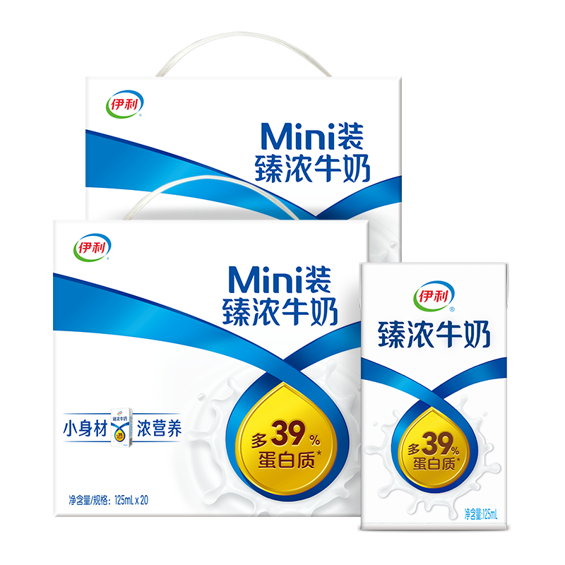 伊利臻浓牛奶 mini 迷你牛奶 年货礼盒 10月产 臻浓125ml*20盒*2箱 57.9元（需领