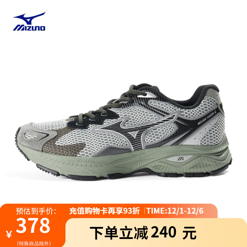 Mizuno 美津浓 软底轻便运动休闲跑步鞋 378元（需用券）