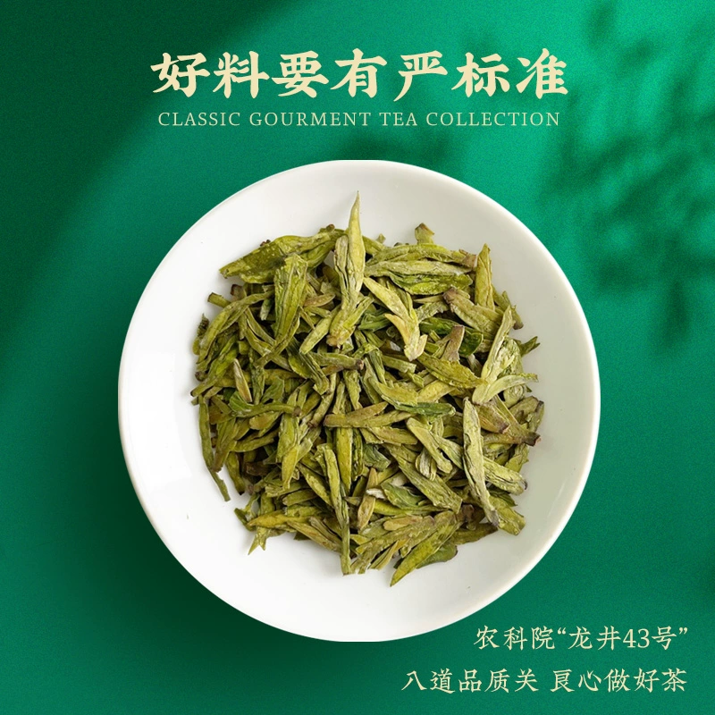 虎標(biāo) 雨前龍井綠茶70g/盒 29.2元包郵 買(mǎi)手黨-買(mǎi)手聚集的地方