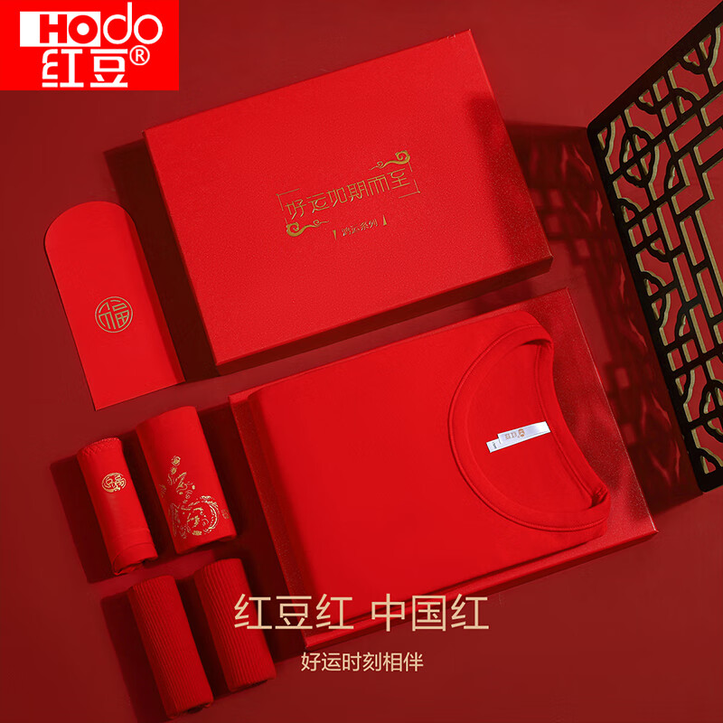 Hodo Men 红豆女款鸿运礼盒保暖内衣骐骥红 69.8元