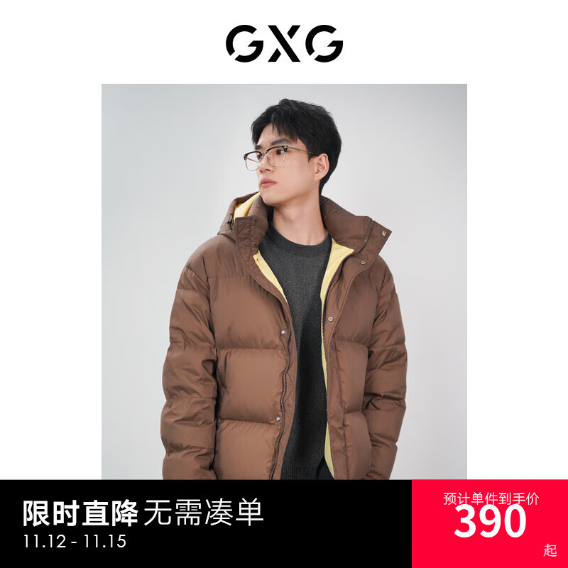 GXG 男装双色可连帽休闲羽绒服2023冬季新品#GED1Y200844 咖色 165/S 390.15元