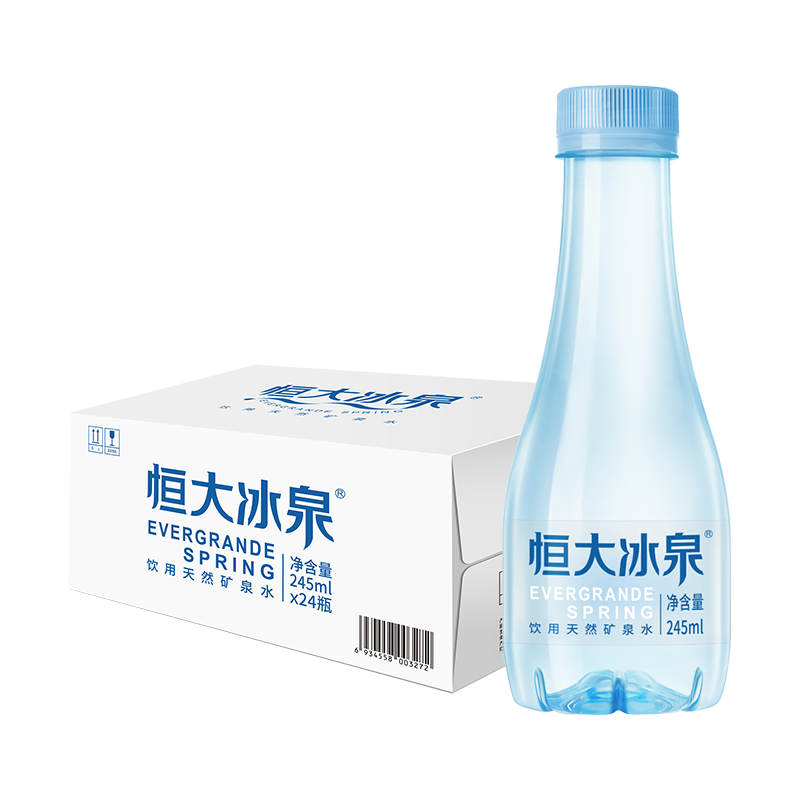 恒大冰泉 甄选便携小瓶低钠矿泉水245ml*24瓶 整箱装 会议用水 22.9元（需用券