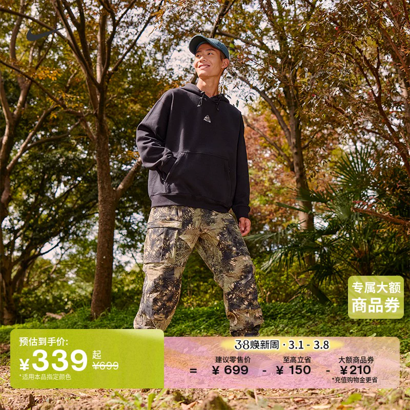 NIKE 耐克 官方ACG THERMA-FIT男女加绒套头连帽衫冬季机能风DH3088 ￥339