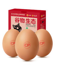 新鲜谷物喂养，正大 谷物生态鲜鸡蛋 1.59kg 30枚装礼盒 38.9元包邮