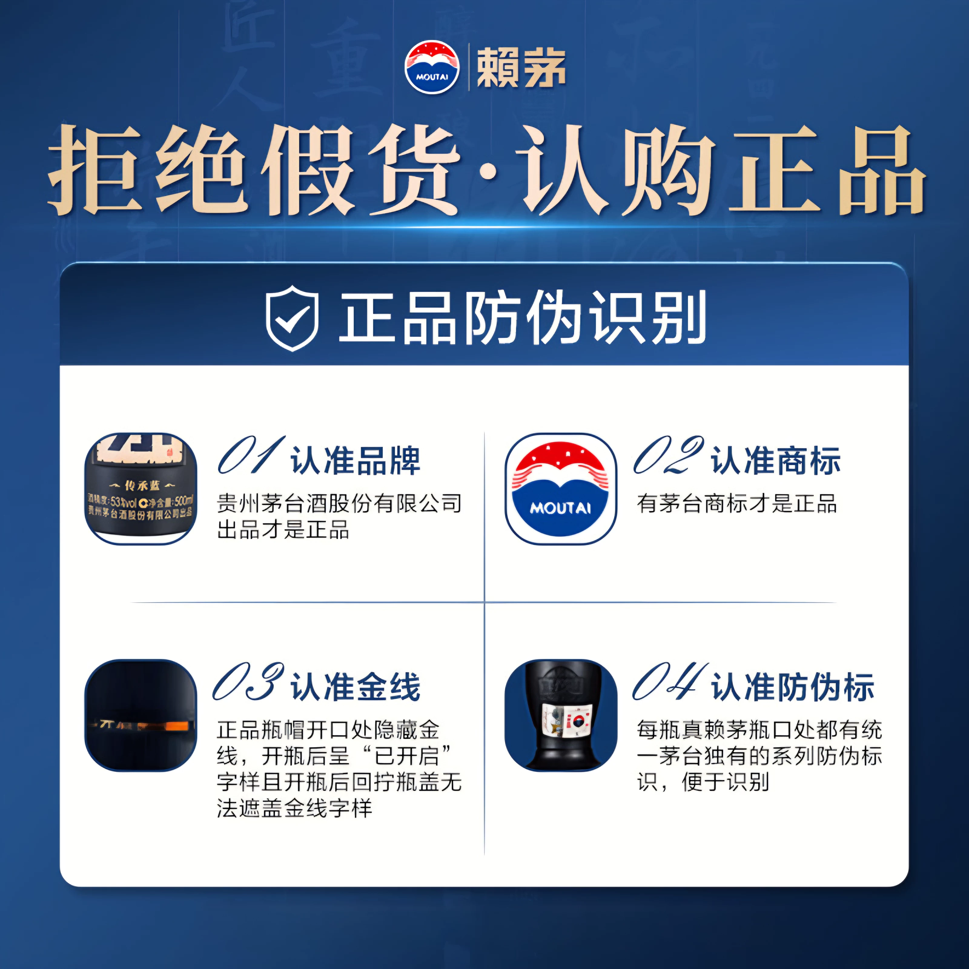 赖茅 传承蓝酱香型白酒 53度 500ml*1瓶 309.06元淘金币到手240.64元 - 线报酷